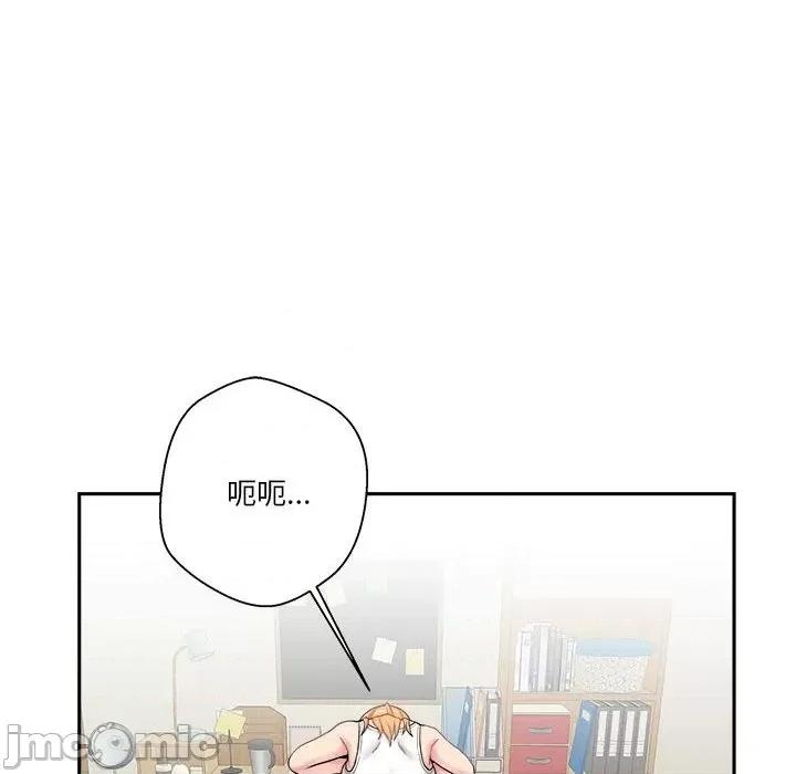 越界的20岁 越界的20岁-第 30 话 第10页