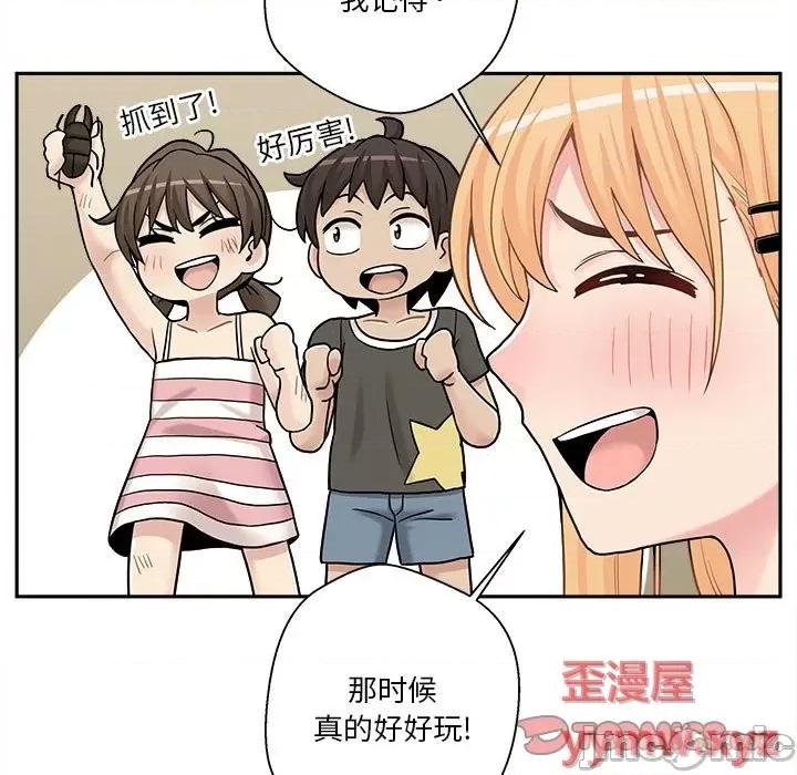 越界的20岁 越界的20岁-第 30 话 第45页