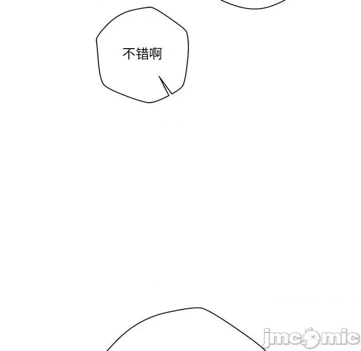 越界的20岁 越界的20岁-第 30 话 第60页