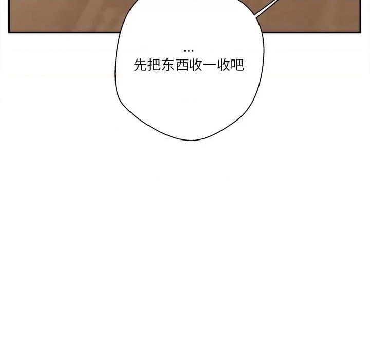 越界的20岁 越界的20岁-第 30 话 第99页