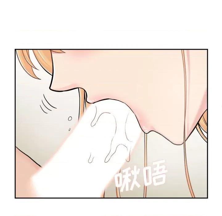 越界的20岁 越界的20岁-第 31 话 第11页