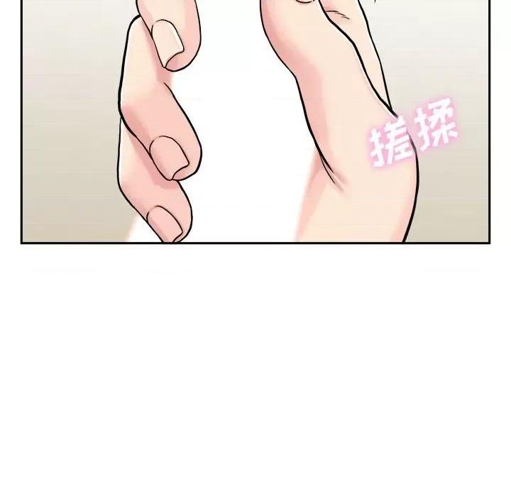 越界的20岁 越界的20岁-第 31 话 第16页