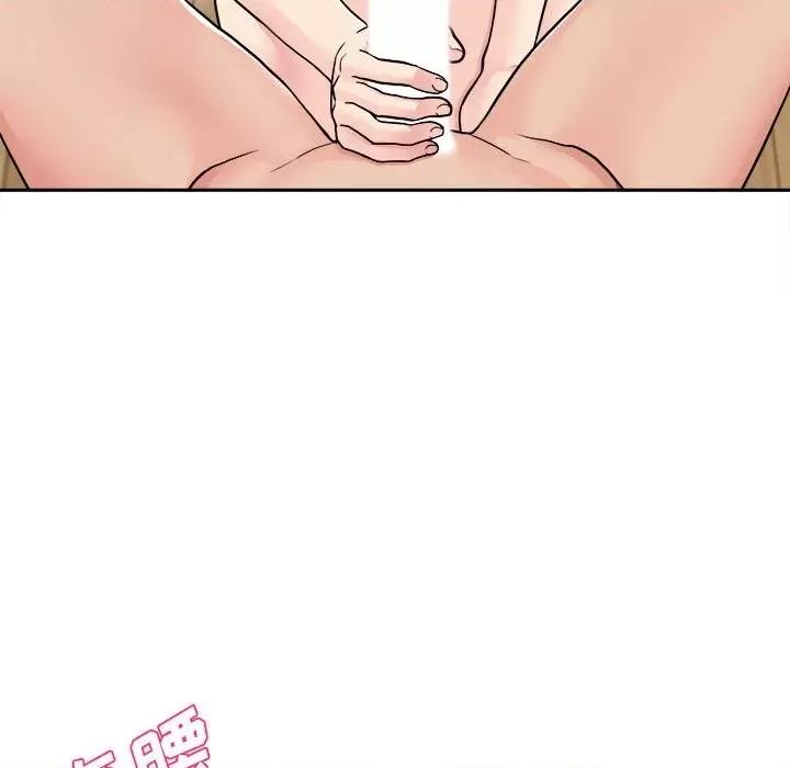 越界的20岁 越界的20岁-第 31 话 第39页