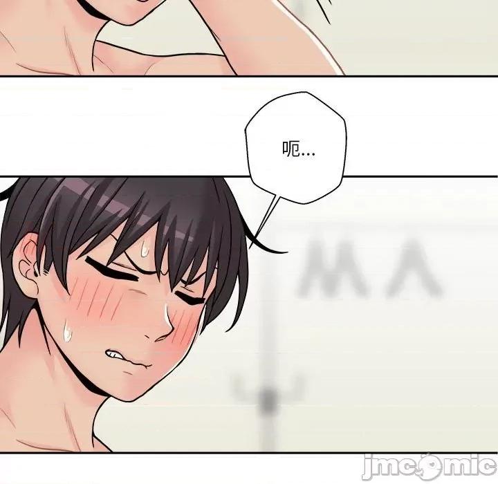 越界的20岁 越界的20岁-第 31 话 第65页