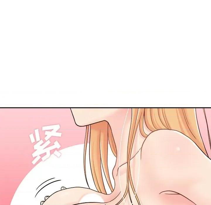 越界的20岁 越界的20岁-第 31 话 第72页