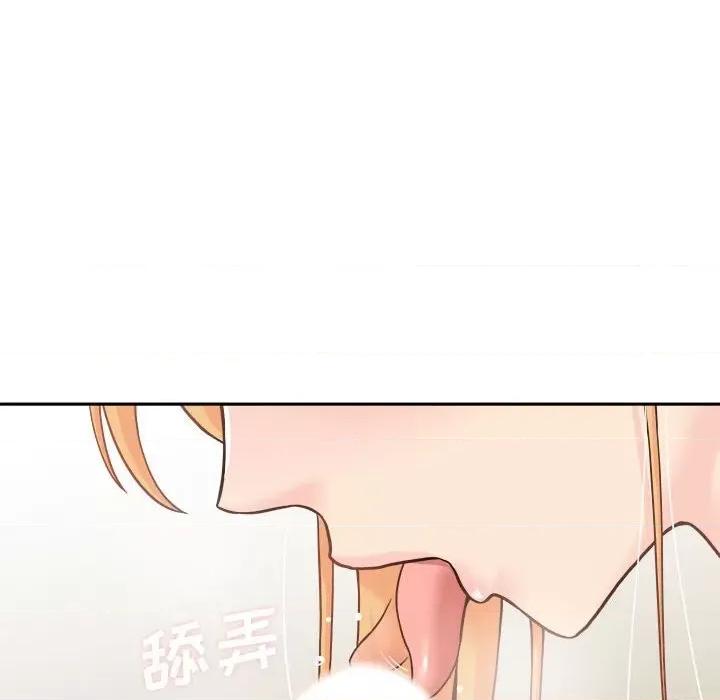 越界的20岁 越界的20岁-第 31 话 第82页