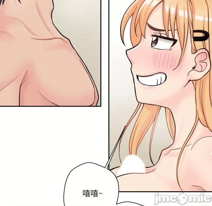 越界的20岁 越界的20岁-第 31 话 第85页
