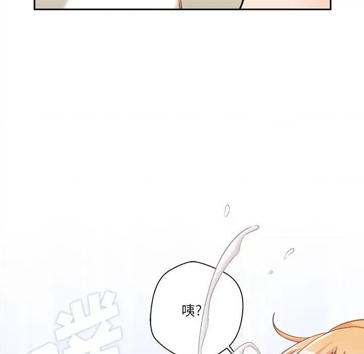 越界的20岁 越界的20岁-第 31 话 第93页