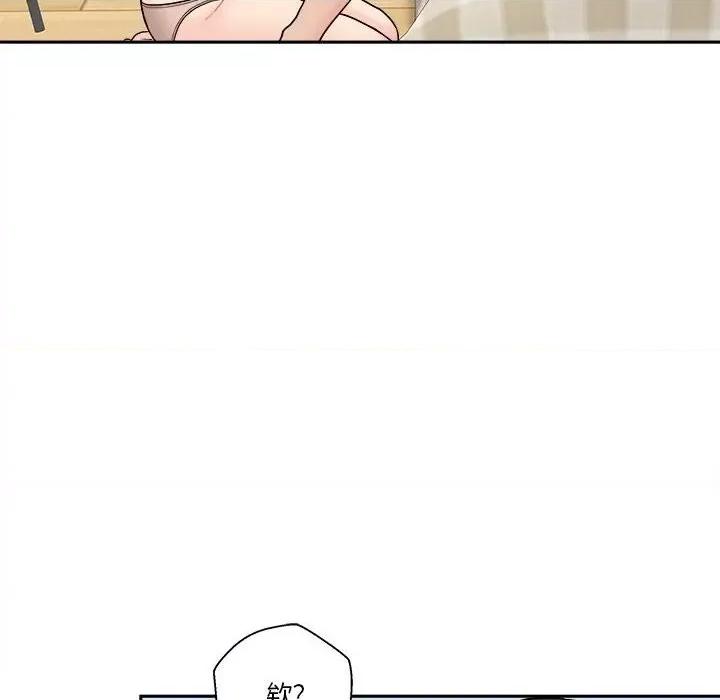 越界的20岁 越界的20岁-第 31 话 第104页