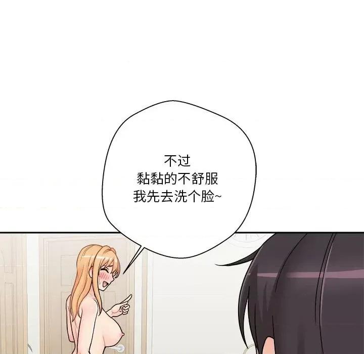 越界的20岁 越界的20岁-第 31 话 第113页