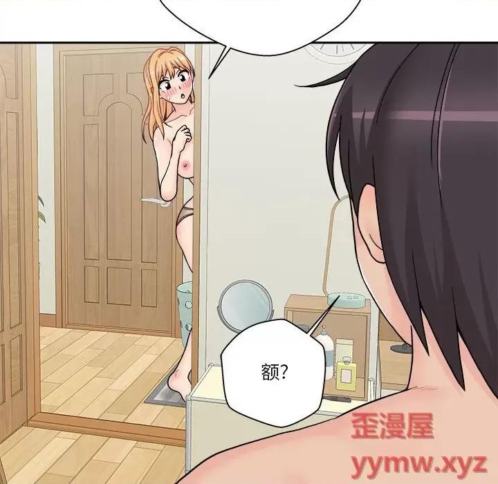 越界的20岁 越界的20岁-第 31 话 第116页