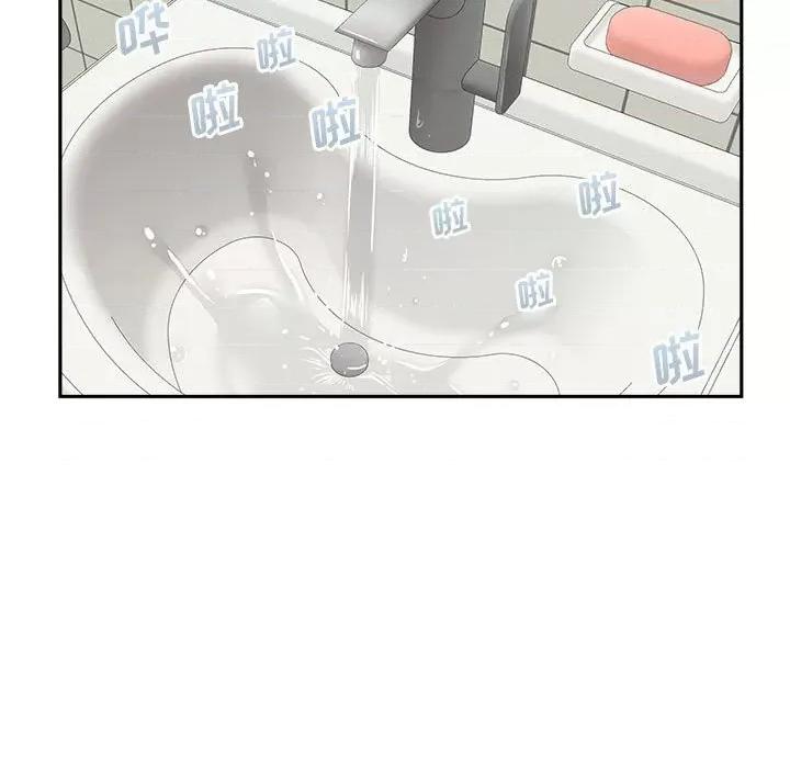 越界的20岁 越界的20岁-第 31 话 第127页