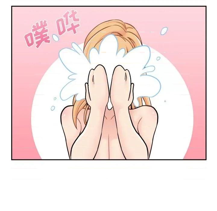 越界的20岁 越界的20岁-第 31 话 第128页