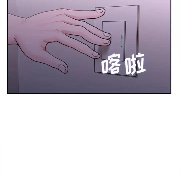 越界的20岁 越界的20岁-第 32 话 第9页