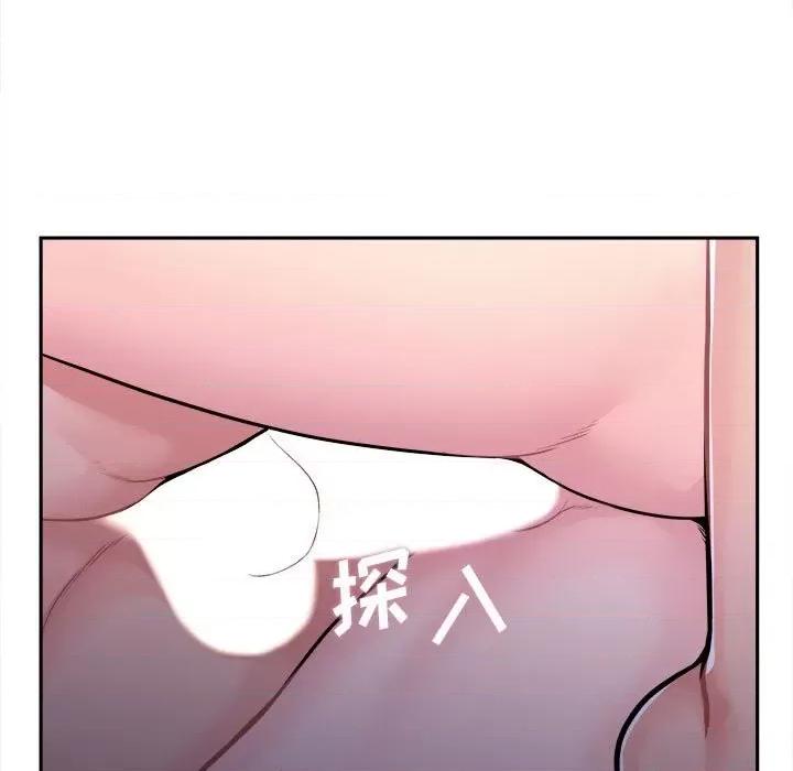 越界的20岁 越界的20岁-第 32 话 第29页