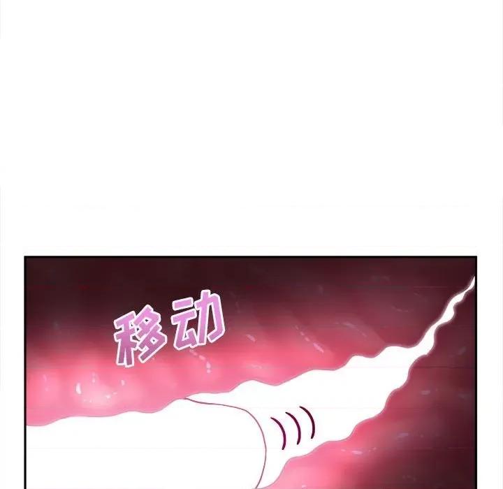 越界的20岁 越界的20岁-第 32 话 第37页