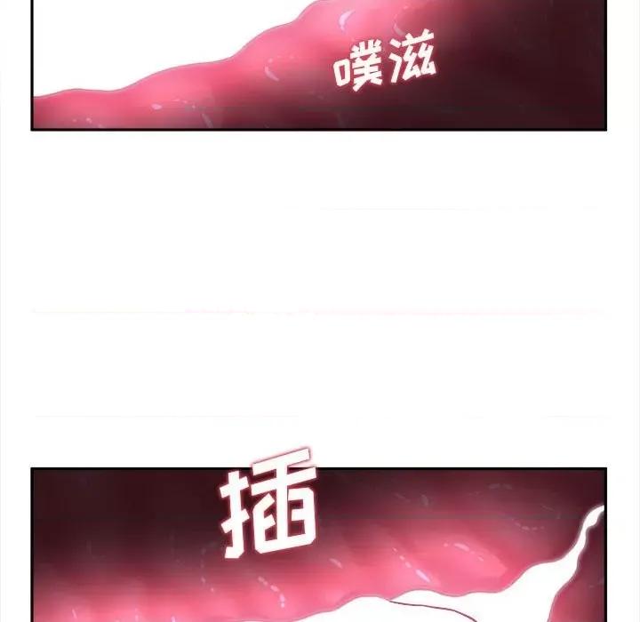 越界的20岁 越界的20岁-第 32 话 第38页