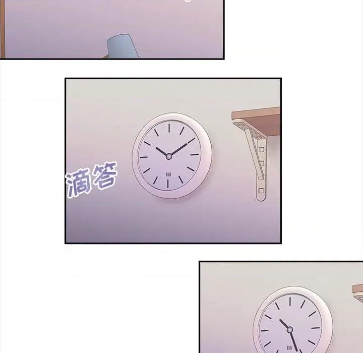越界的20岁 越界的20岁-第 32 话 第78页