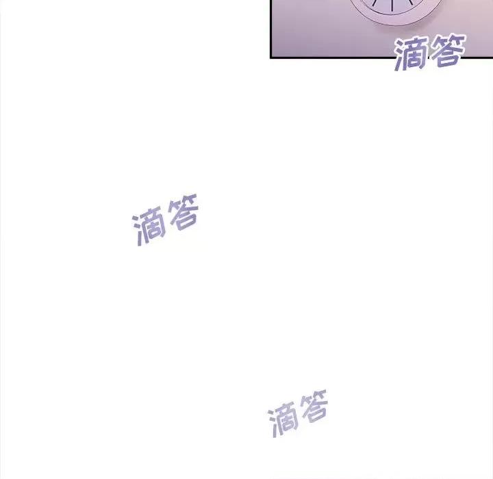 越界的20岁 越界的20岁-第 32 话 第79页