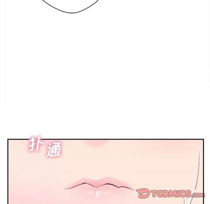 越界的20岁 越界的20岁-第 32 话 第87页