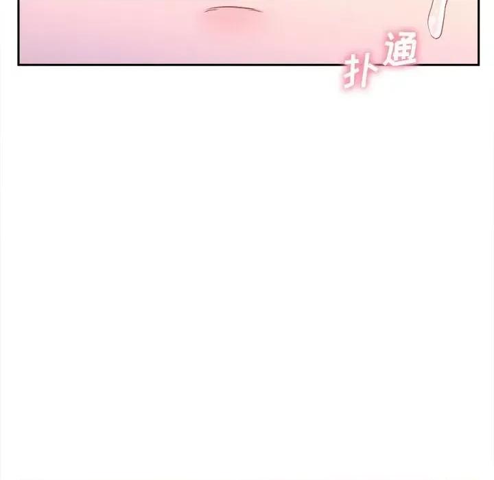 越界的20岁 越界的20岁-第 32 话 第88页