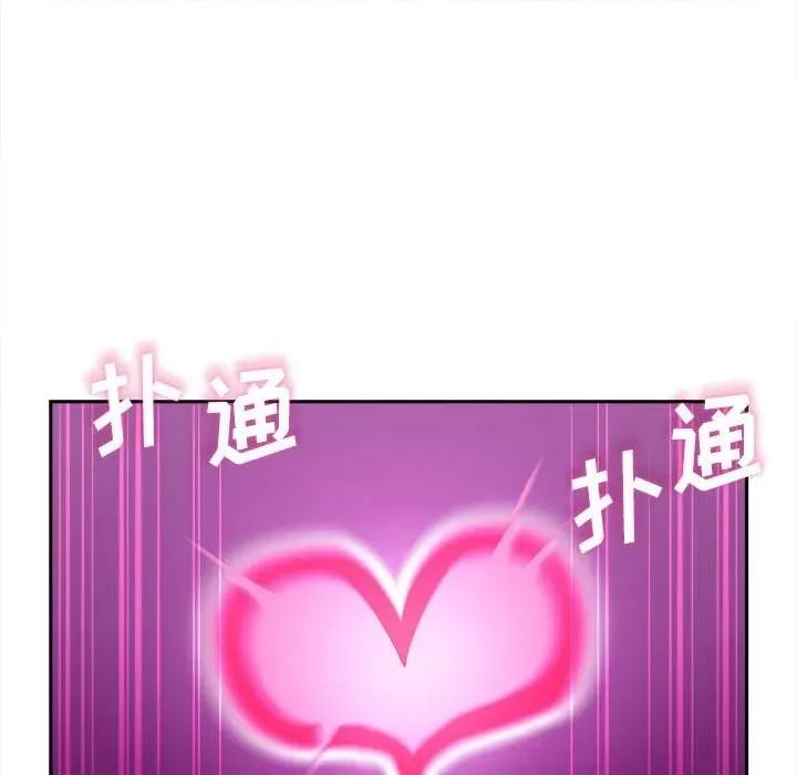 越界的20岁 越界的20岁-第 32 话 第102页