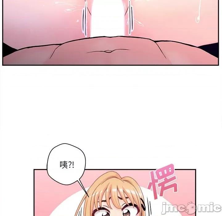 越界的20岁 越界的20岁-第 33 话 第65页