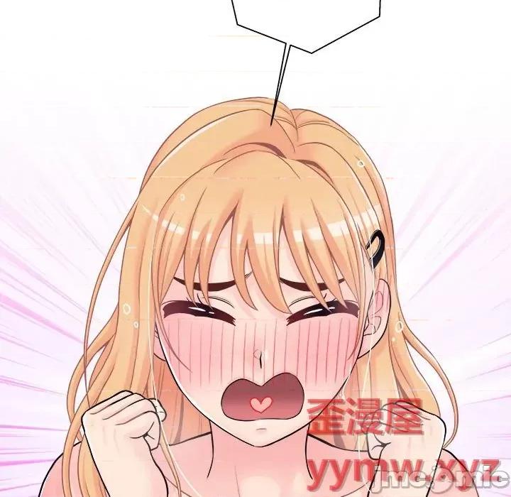 越界的20岁 越界的20岁-第 33 话 第70页