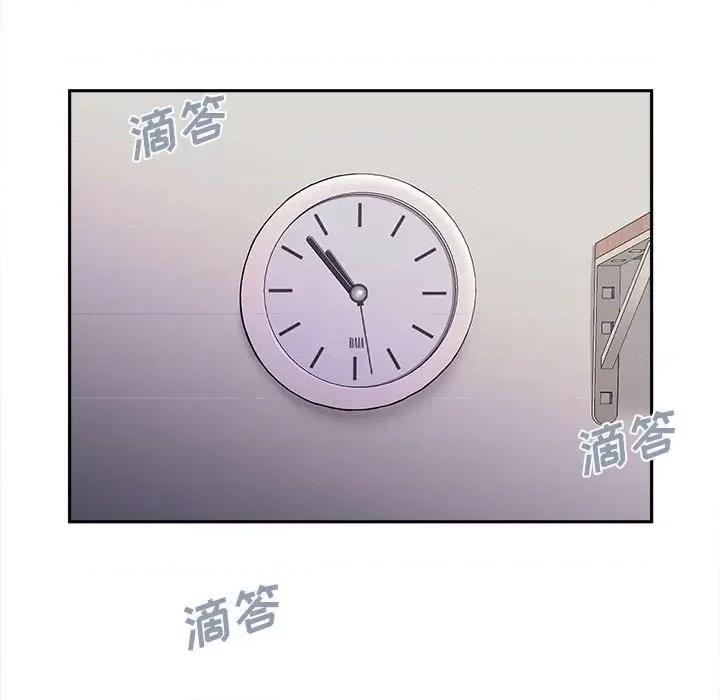 越界的20岁 越界的20岁-第 33 话 第102页