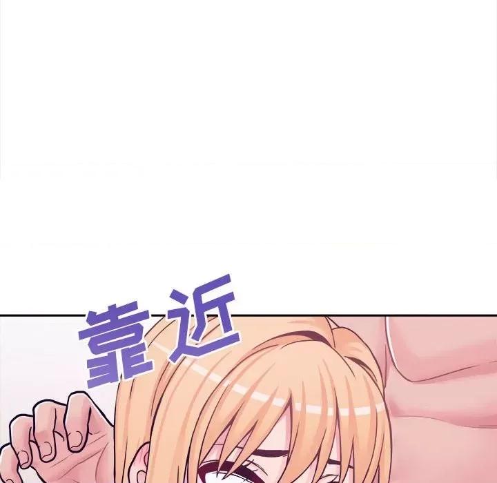 越界的20岁 越界的20岁-第 34 话 第54页