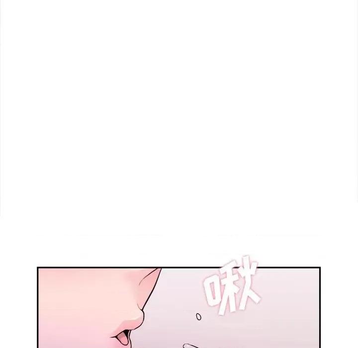越界的20岁 越界的20岁-第 34 话 第61页