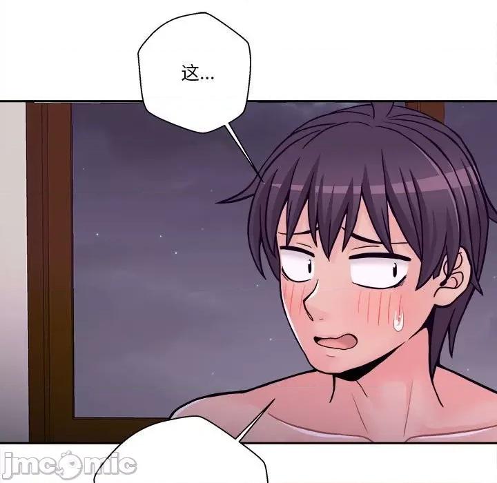 越界的20岁 越界的20岁-第 34 话 第65页