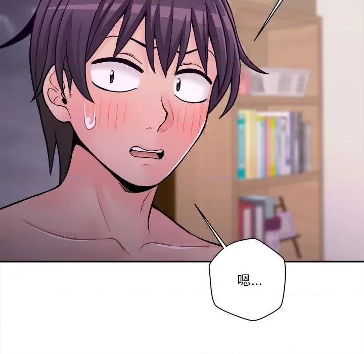 越界的20岁 越界的20岁-第 34 话 第74页
