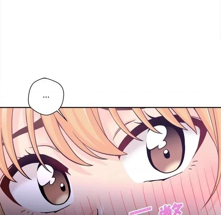 越界的20岁 越界的20岁-第 34 话 第84页