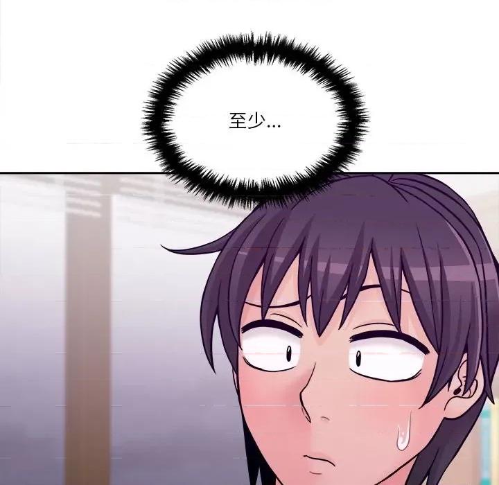 越界的20岁 越界的20岁-第 34 话 第93页