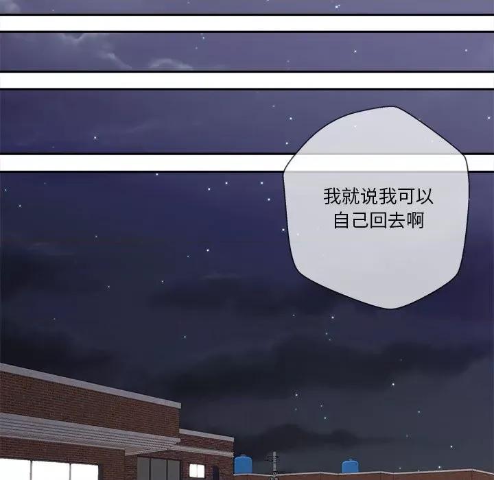越界的20岁 越界的20岁-第 34 话 第102页