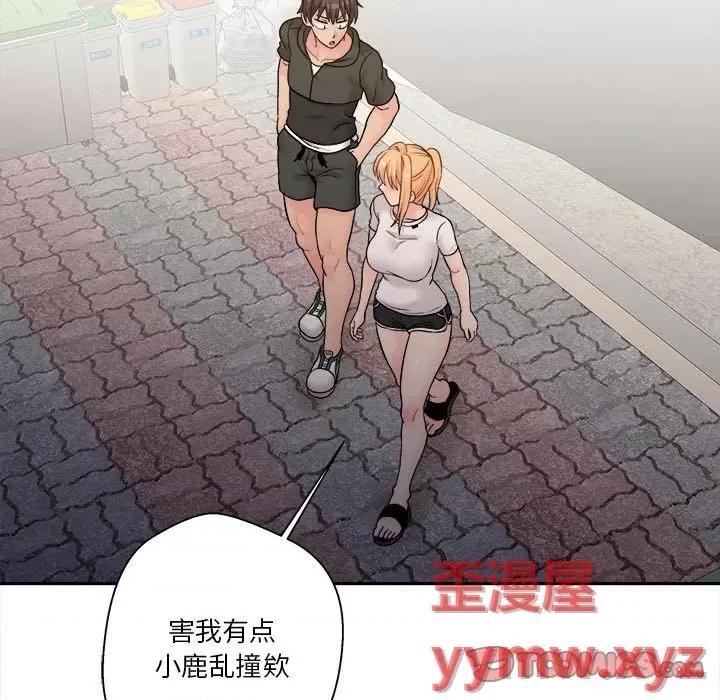 越界的20岁 越界的20岁-第 34 话 第108页