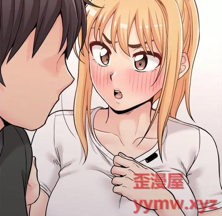 越界的20岁 越界的20岁-第 34 话 第126页