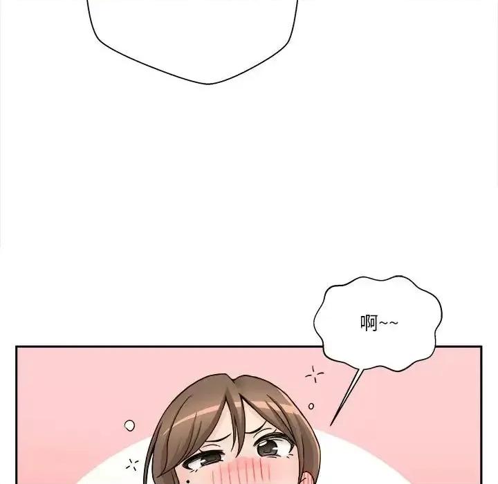 越界的20岁 越界的20岁-第 35 话 第17页