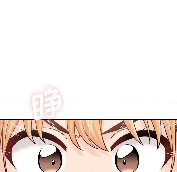 越界的20岁 越界的20岁-第 35 话 第57页