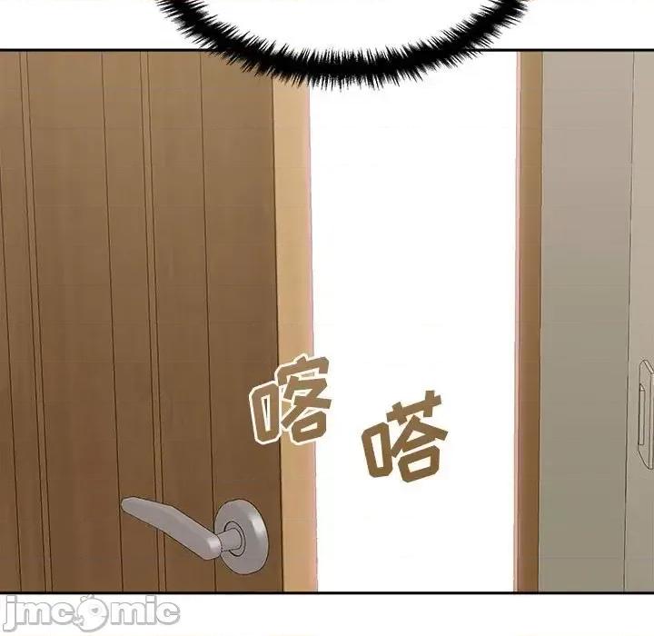 越界的20岁 越界的20岁-第 35 话 第65页