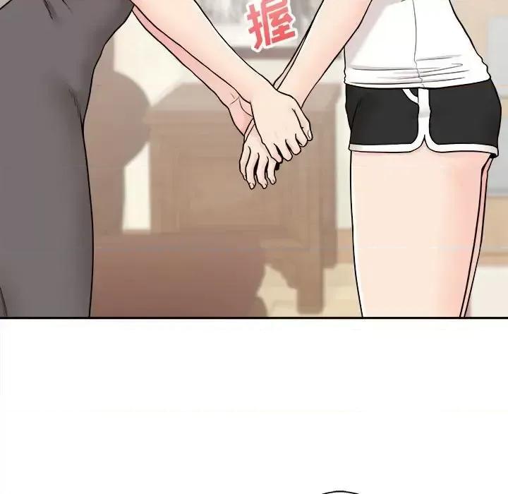 越界的20岁 越界的20岁-第 35 话 第68页