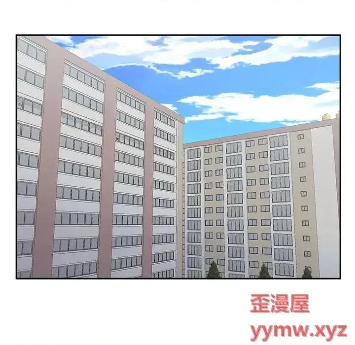 越界的20岁 越界的20岁-第 35 话 第86页