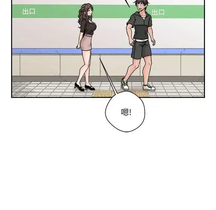 越界的20岁 越界的20岁-第 35 话 第132页
