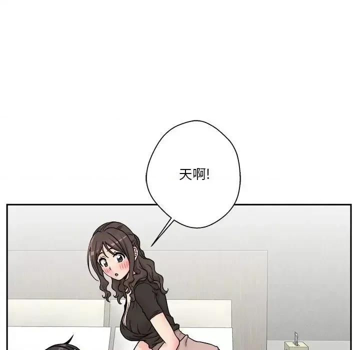 越界的20岁 越界的20岁-第 36 话 第12页