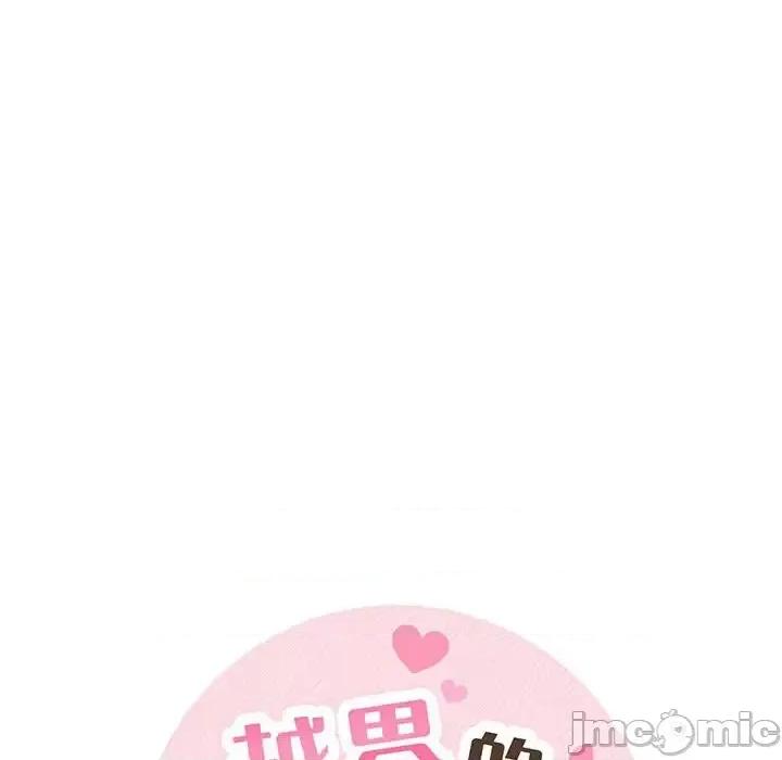 越界的20岁 越界的20岁-第 36 话 第20页