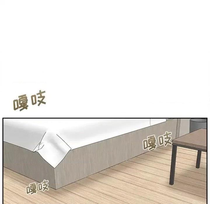 越界的20岁 越界的20岁-第 36 话 第23页