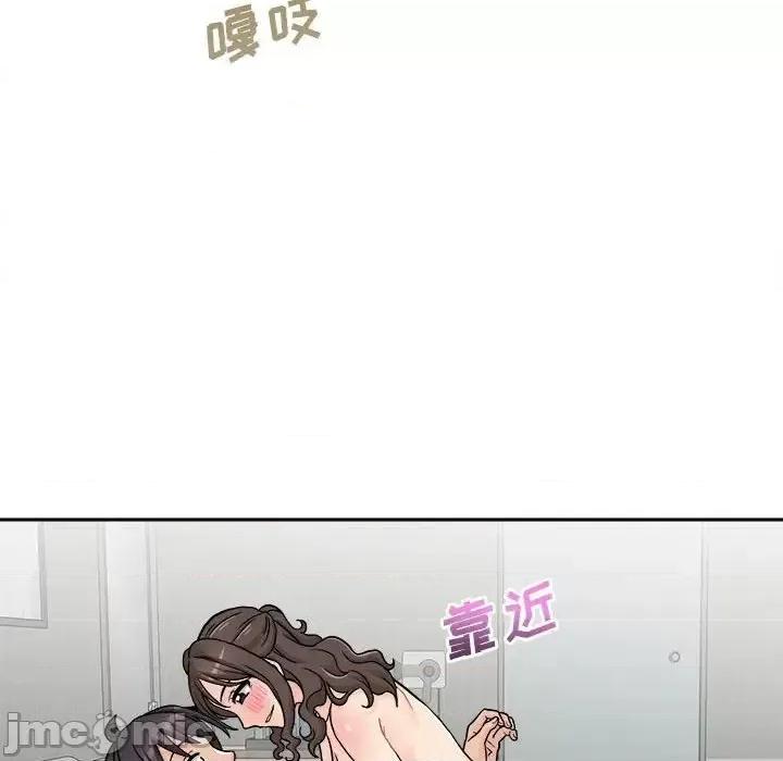 越界的20岁 越界的20岁-第 36 话 第30页