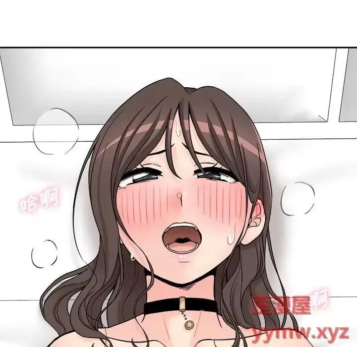 越界的20岁 越界的20岁-第 36 话 第33页