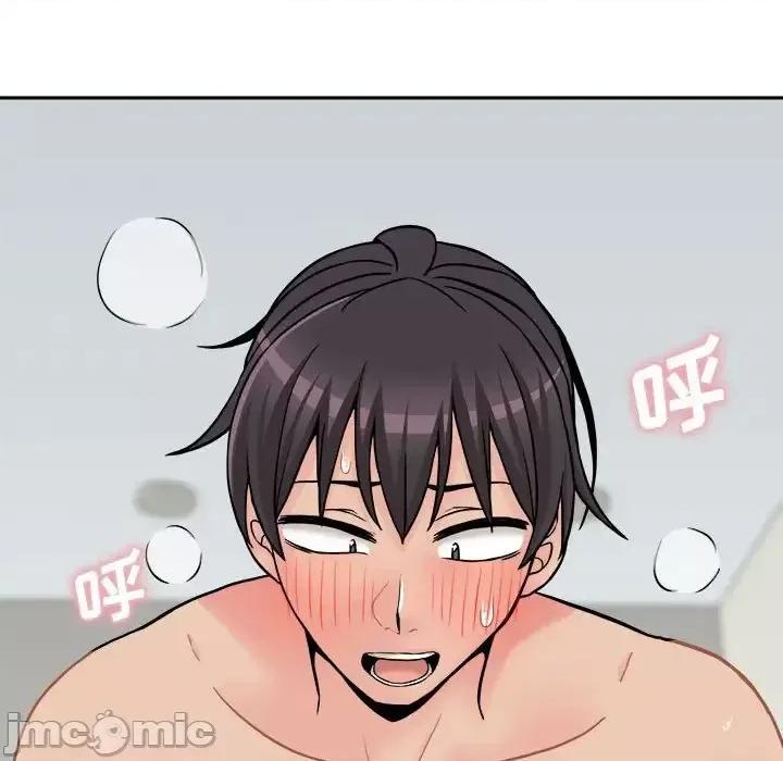 越界的20岁 越界的20岁-第 36 话 第35页
